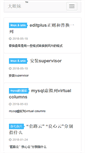 Mobile Screenshot of dayanmei.com